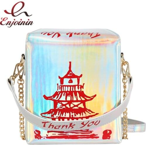 Laser Chinese Takeout Box Women Fashion Purses and Handbags Shoulder Chain Bag Ladies Crossbody Bag Casual Tote Bag Girls Pouch