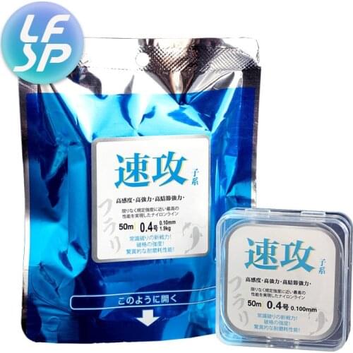 50m Fishing Line Fishing Competition More Invisible Line No Memory Super Strong Main Line Sub-Line Nylon Fish LineHook