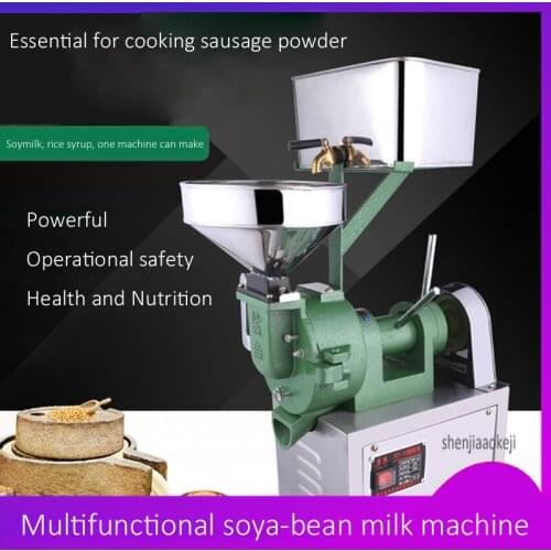MJ-12 Stone grinding refiner Household rice paste machine intestine flour rice pulp machine Commercial wet-use grinder 220v 550w