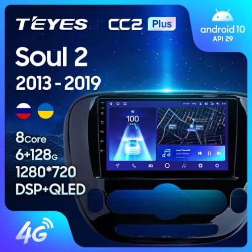 TEYES CC2L CC2 Plus For Kia Soul 2 PS 2013 - 2019 Car Radio Multimedia Video Player Navigation GPS Android No 2din 2 din dvd