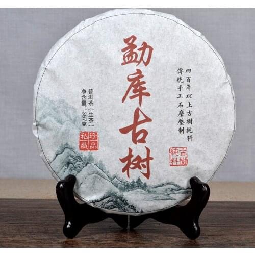 357g China Yunnan Oldest Banzhang Ancient Tree Tea Raw pu'er Pu'er Tea For Health Care Beauty Weight Lose