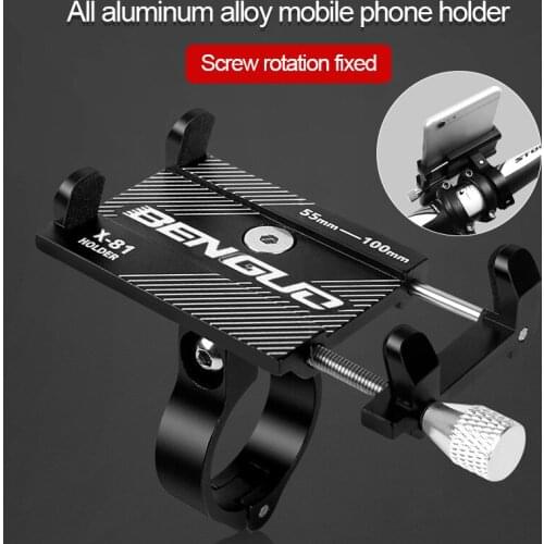 Adjustable Aluminum Alloy Bicycle Phone Holder Universal Mobile Cell Phone Holder Bike Handlebar Clip Stand GPS Mount Bracket