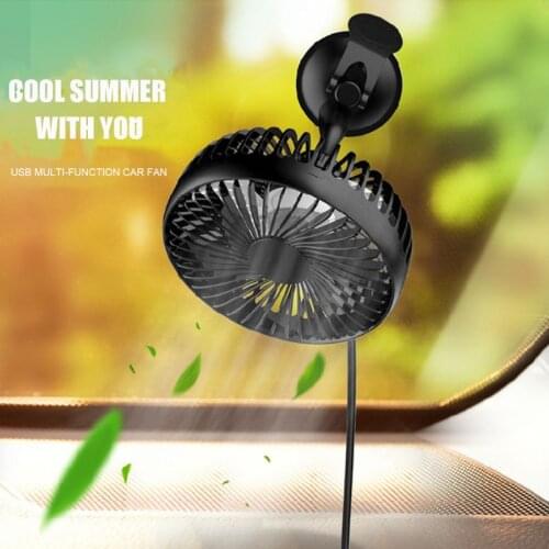 Suction Cup Single Head 5.5 Inch Car Fan 12V24V Universal Large Wind Three Speed Control USB Car Fan Dropshipping