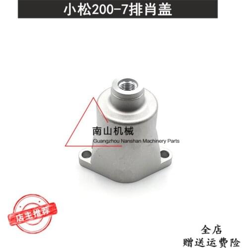 Free shipping Komatsu PC200/300-6-7-8 Distribution Valve lids, multi-way Valve lids, Double Cup Lids, excavators