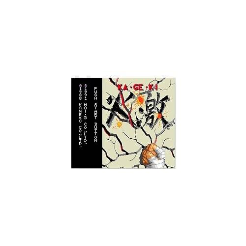 Ka Ge Ki 16 bit MD Game Card For Sega Mega Drive For Genesis