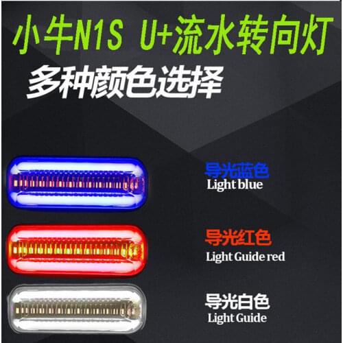For Niu N1s / u + / Mqi2 Modified Warning Bright Led Lights Turn Signals
