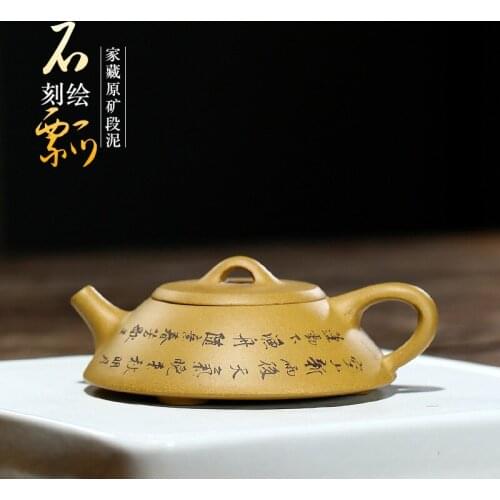 Yixing Purple Clay Pot Original Ore Section Mud Carved Flat Stone Scoop Teapot Small Capacity Chinese Kung Fu Teaset