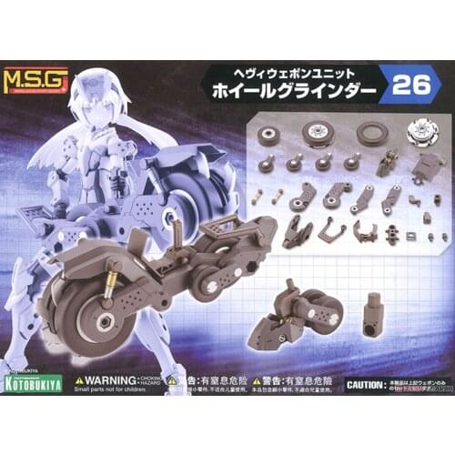 Kotobuki MSG MH-26 Wheel grinding machine Shredder Cutting Machine Weapon accessory kit Assembly Action Figureals Brinquedos