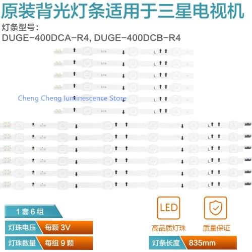 For Samsung UE40H5500AY/UE40H5100AK/UA40HU6000J/UA40HU5900J TV backlight lamp suitable for CY-GH040HGLV2H, CY-GH040HGLV3H, CY-GH