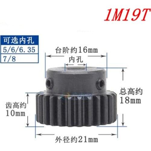 1pc Spur Gear pinion 1M 19T 19Teeth Mod 1 Bore 4mm 5mm 6mm 7mm 8mm 10mm Right Teeth 45# steel major gear