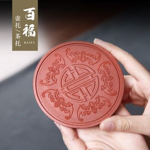 Two 】 yixing recommended pot holder buford saucer existing qing cement design is random