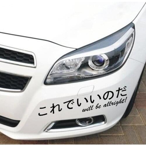 Fashion Unique Japanese Kanji Car Windshield Body Sticker Reflective Decal