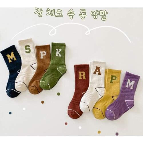 Autumn New Kids Socks Boys Sports Socks Korean Girls Sock 4 Pairs a Lot