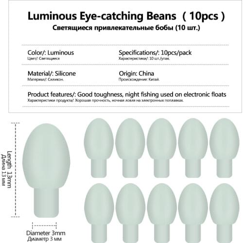 Fishing Floats Tails Transparent Rubber Beans Drift Tails Visible Signal Beans Soft Plastic Beans for Fresh Water Fishing Tackle