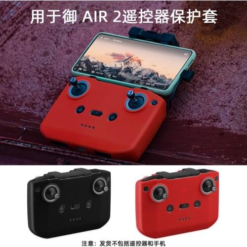 QINTENG Frames For Quadcopters