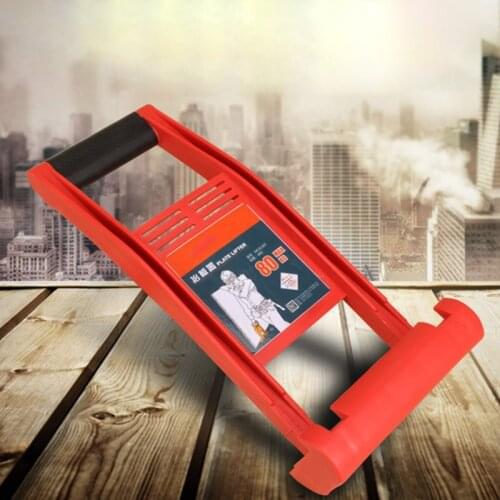 Giant Panel Carrier Handling Wooden Board 80kg Load Tool Panel Carrier Plier Drywall Handle Plywood Bedspread For Carrying