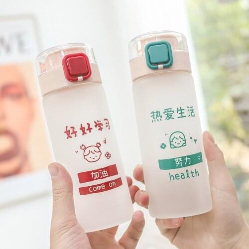Artistic Simple Inspirational Text Bounce Cover Glass Cup Trendy Male and Female Students with Scale Water Cup Fresh Frosted Cup