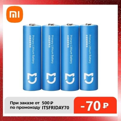 LinTMouse Batteries