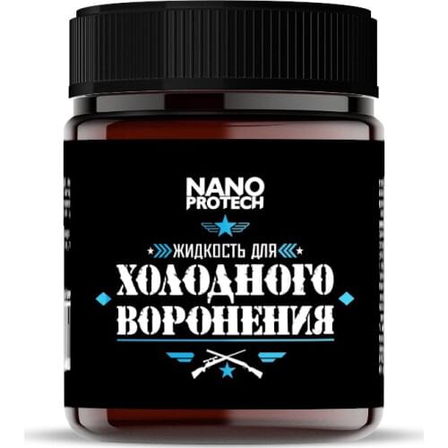 NANOPROTECH Rust Removers