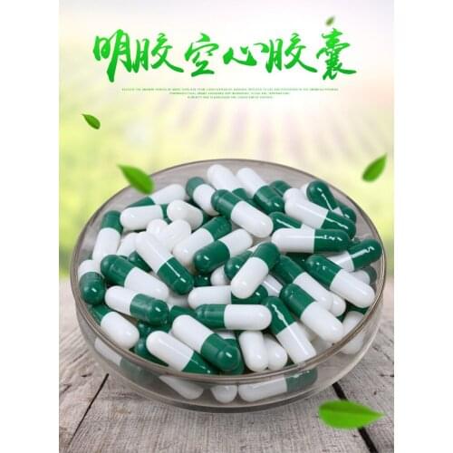 10000pcs dark green colored empty hard gelatin capsules, gelatin capsules ,joined or separated capsules #1