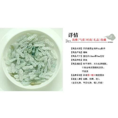 10 pcs Natural jade a cargo jade three small parts of tortoise shell inlaid jade jewelry accessories woven DIY