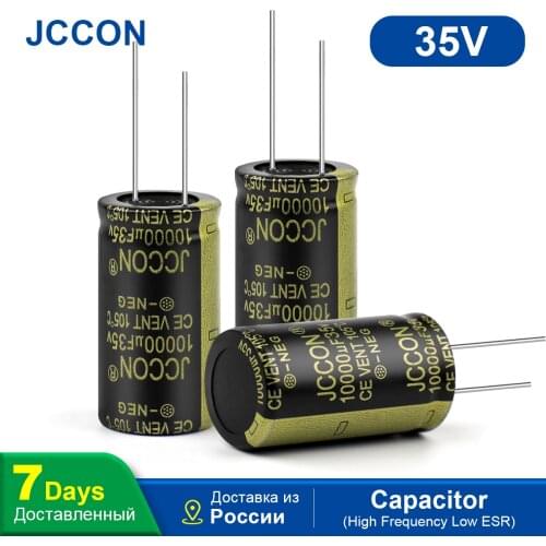 10Pcs JCCON Aluminum Electrolytic Capacitor 35V10000UF 22x40 High Frequency Low ESR Low Resistance Capacitors