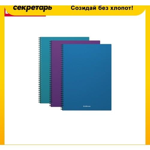 Ежедневники и блокноты Erich Krause China At AliExpress