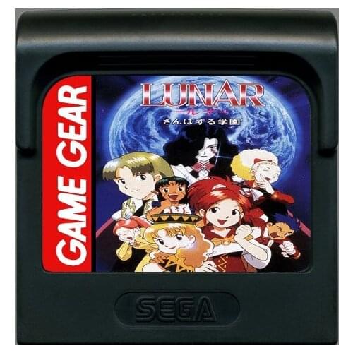 8bit game GAME GEAR cartridge : LUNAR ( English Language