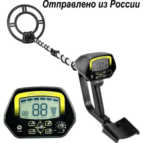MD-4060 Underground Metal Detector Portable Light Weight Underground Metal Detector Length Adjustable Gold Tre