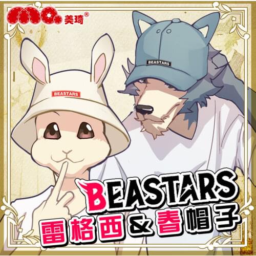 Japan Anime Beastars Legosi Wolf Baseball Caps Cosplay Cartoon Hats Haru Rabbit Louis Deer Cap Prop Daily Lolita Hat Adjustable