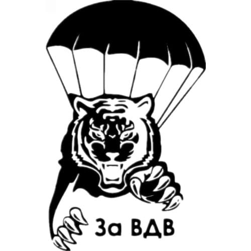 Dawasaru Za Vdv Tiger From Sky Car Sticker Personalized Decal Laptop Truck Motorcycle Auto Accessories Decoration PVC,19cm*12cm