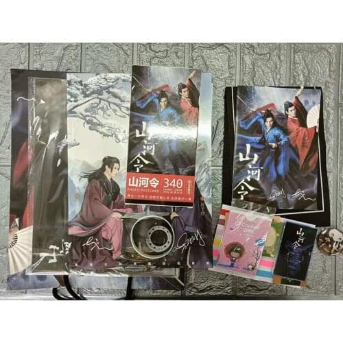 Word of Honor Shan He Ling Painting Album Book Zhang zhehan, Zhou Zishu ,Gong Jun Figure Photobook Poster Bookmark Star Around