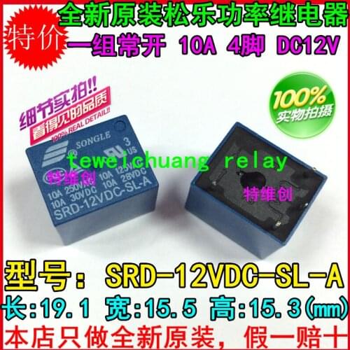 Free Shipping 100% new original relay 10pcs/lot SRD-12VDC-SL-A 12V 4PIN 10A 250VAC T73