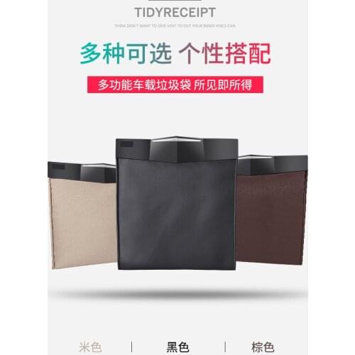 For Hyundai Tucson 2015-2018 Car interior supplies multi-function garbage storage bag folding hidden hanging Car-styling