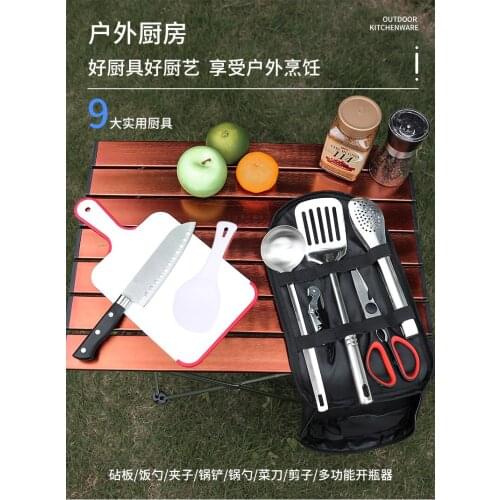 New outdoor cookware nine piece set camping barbecue stainless steel cutlery board picnic bag tableware simple kitchen utensils