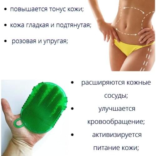 Торг Лайнс Massagers