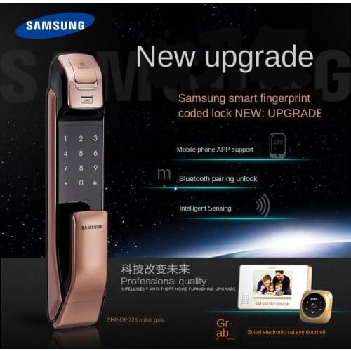 Samxing DP728/P718 fingerprint password smart proximity card electronic door lock