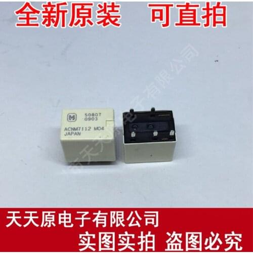 5pcs ACNM7112 original authentic 100% spot pen-hold relay DIP