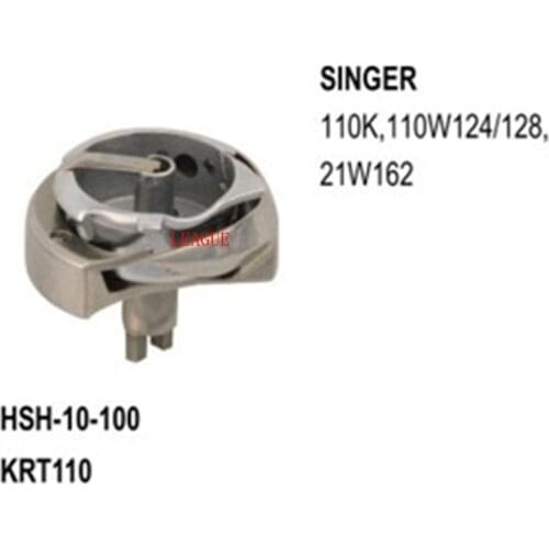 Rotary Hook HSH-10-10-100 Standard Type With Shank use for Singer 110K, 110W124/ 128, 21W162