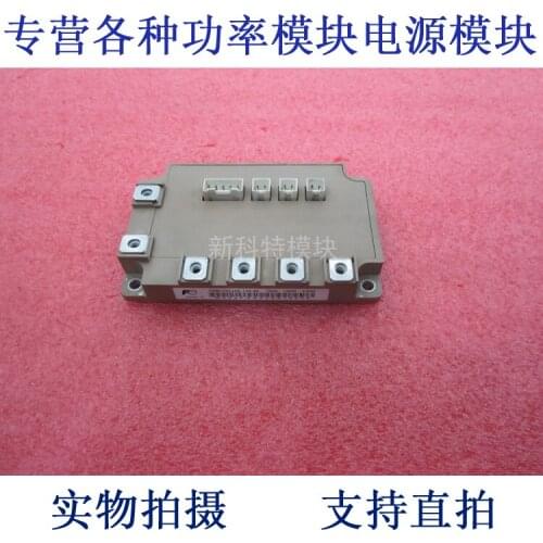 7MBI100U4E-120-50 IGBT 100A1200V frequency conversion speed regulation module