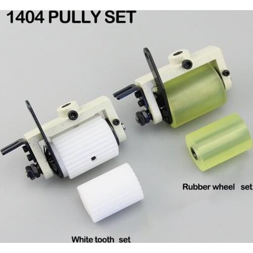 1404 Tug Rubber Flat Tug Wheel Upper and Lower Wheels Multi-Needle Car Pully Set for Kansai Special 1404