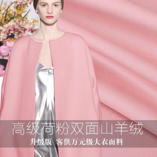 Upgraded version of the powder double - sided cashmere high - end double - sided cashmere fabric clothing coat fabrics wholesal