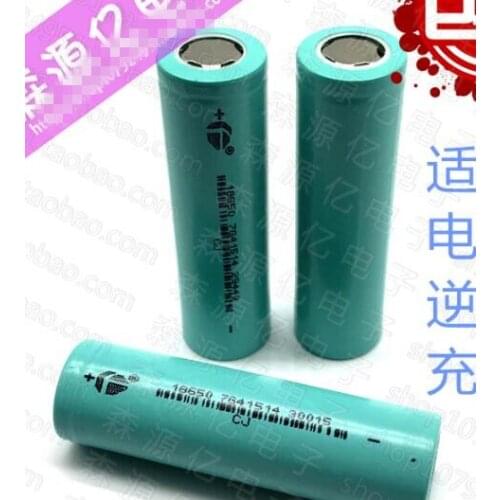 5PCS 18650 power lithium battery 3.7V 2300MAH light flashlight rechargeable battery