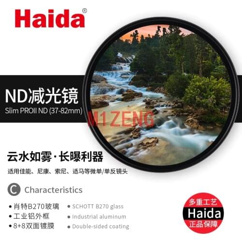 PROII mc ND0.9(8x) ND1.8(64x) ND3.0(1000x) Neutral Density b270 lens Filter for 37 40 40.5 46 49 52 55 58 62 67 72 77 82 camera