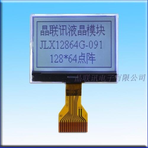 12864G-091, 12864, dot matrix, LCD module, FSTN, transflective, serial port, plug-in FPC