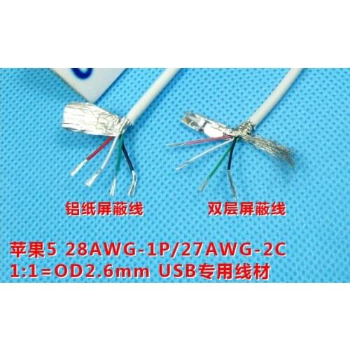 Free Ship 5m/lot Single shield 24AWG outer diameter 3.5mm (black aluminum foil shielding 28AWG-1P+24AWG-2C=3.5MM) USB Cable DIY