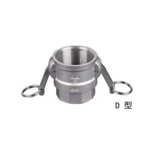 Free shipping 1/2'' Type D Coupler Camlock Fitting Stainless Steel SS 316