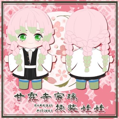 Demon Slayer Plush Kanroji Figure Plushie Mitsuri Doll Clothes Changeable Toy Cosplay prop Anime Merch Fan Gifts 20cm 8"