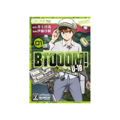 Booking, send out after 60 days) 4 Books BTOOOM! U-18 Volume 1-4 Japanese Manga Book Japan Teens Adult Cartoon Comic Anime