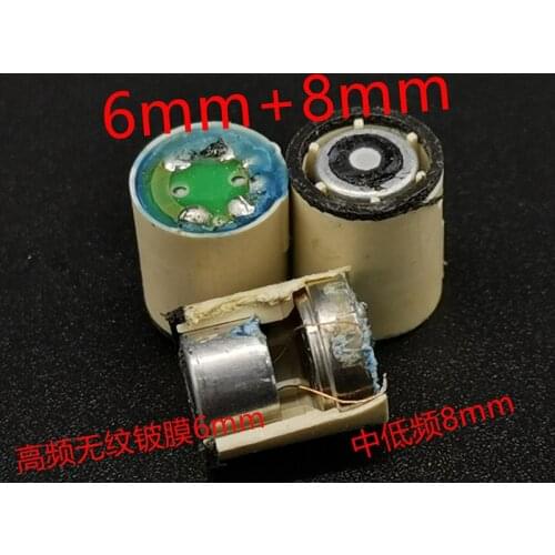 Front high-frequency beryllium film 6mm + rear mid-low frequency 8mm headphone unit 2pcs